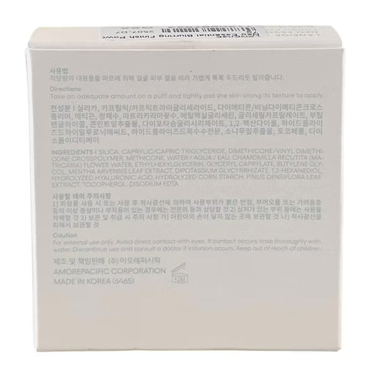 Laneige Neo Essential Blurring Finish Powder, 0.24 oz