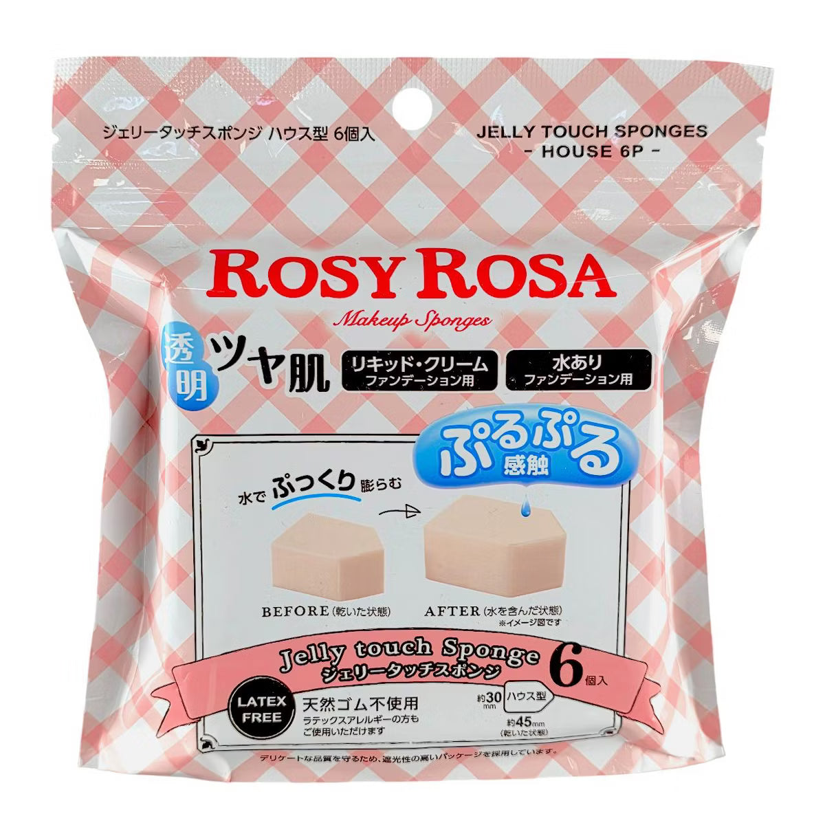 Rosy Rosa Jelly Touch Makeup Sponges, 6 Count, Soft Blending Sponge Set