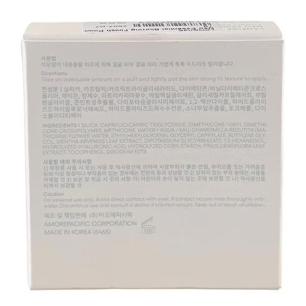 Laneige Neo Essential Blurring Finish Powder, 0.24 oz