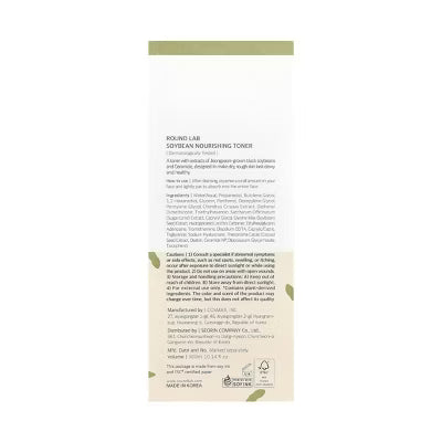 Round Lab Soybean Nourishing Facial Toner - 300ml