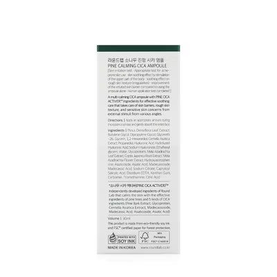 Round Lab Pine Calming Cica Ampoule Facial Serum - 30ml