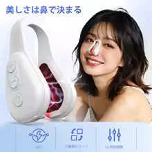 Electric EMS Nose Shaper – Silicone Beauty Lifting Clip