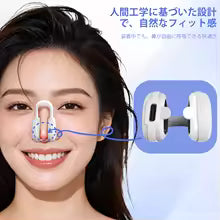 Electric EMS Nose Shaper – Silicone Beauty Lifting Clip
