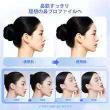 Electric EMS Nose Shaper – Silicone Beauty Lifting Clip