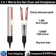**2-in-1 Ionic Hair Straightener & Dryer – Fast Heating Flat Iron for Home & Salon**