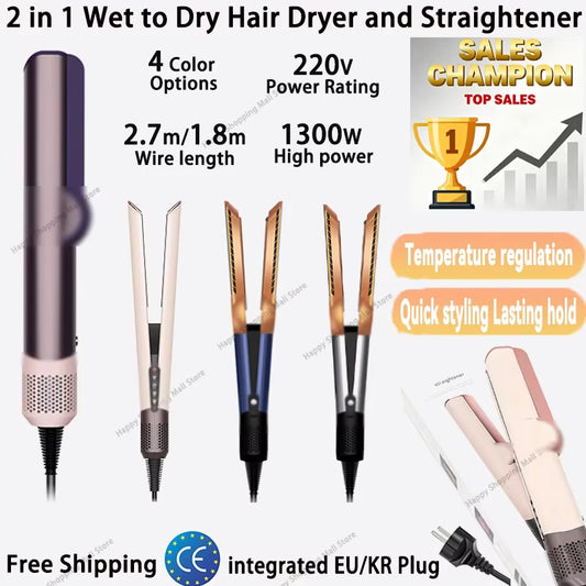 **2-in-1 Ionic Hair Straightener & Dryer – Fast Heating Flat Iron for Home & Salon**