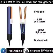 **2-in-1 Ionic Hair Straightener & Dryer – Fast Heating Flat Iron for Home & Salon**